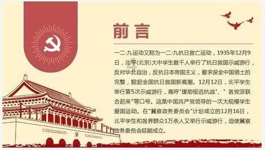 探索知识星球平台,尽享1+7=(打一字)的乐趣!